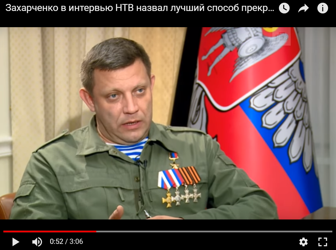 "Донбасс должен получить независимость от Украины, а Киев должен ее признать" - Захарченко на российском ТВ рассказал о своих планах на Донбасс - кадры