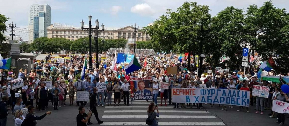 Протесты в Хабаровске: люди выступили против Путина и поддержали белорусов 