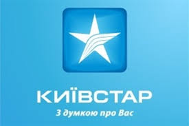 "Киевстар" отключил мобильную связь в Донбассе 