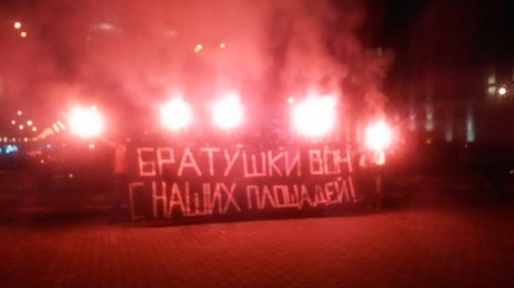 В центре Москве противники Антимайдана зажгли файеры и призвали Россию стать свободной