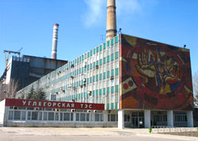 ДонОГА: На Углегорскую ТЭС доставлено топливо