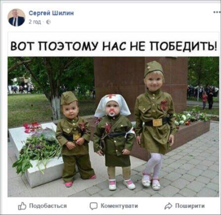 Мэр Лисичанска возмутил соцсети попыткой манипулирования детьми в форме СССР