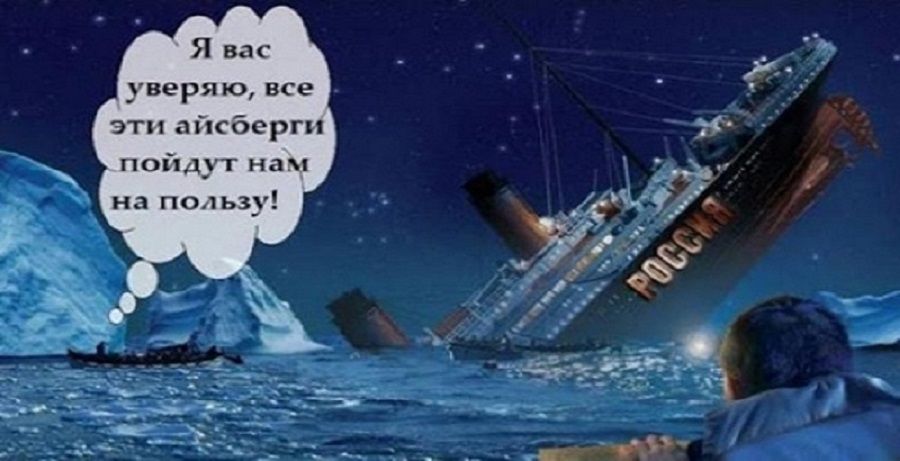Эксперты предсказали конец России, миллионеры первыми бегут с тонущего корабля Путина