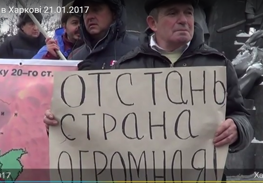 "Отстань страна огромная!" - появились кадры, как в Харькове оригинально протестовали против Путина: жители "первой столицы" провели антикремлевскую акцию в центре города и под консульством РФ