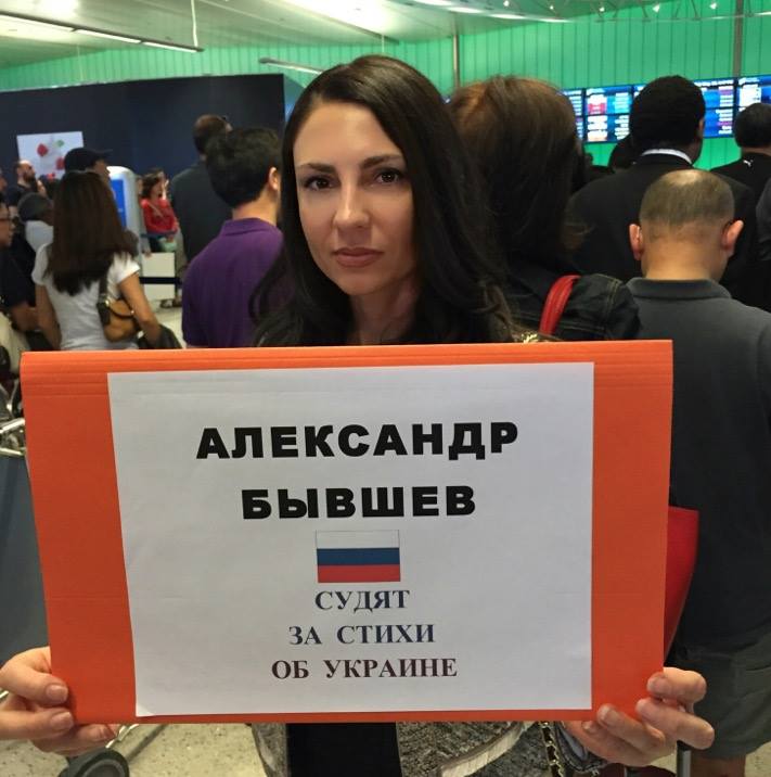 "Не наигрались "кацапы" в свои аты-баты": учителя из России будут судить за стих в поддержку Украины, скандальные строчки взорвали Интернет