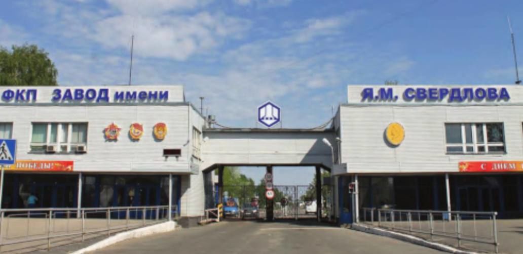 Українські дрони атакували найбільший російський завод із виробництва вибухівки – ЗМІ