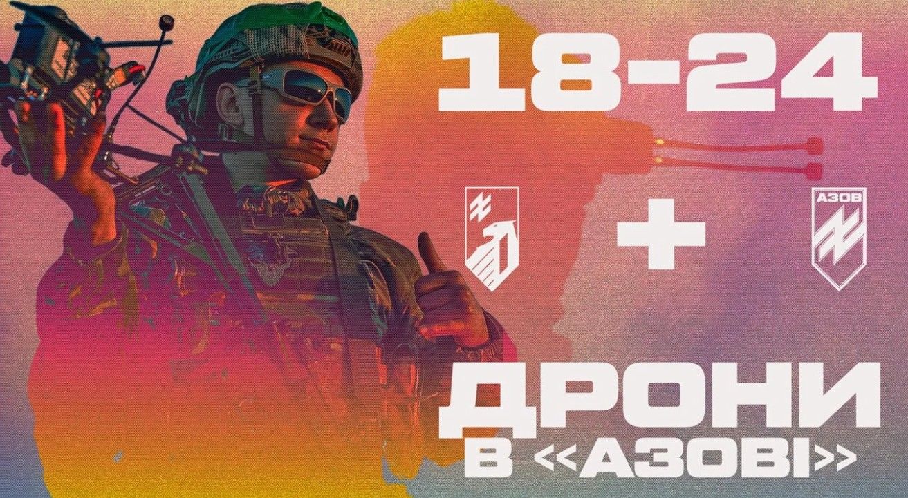 Ніхто не народжується розвідником чи пілотом БПЛА 