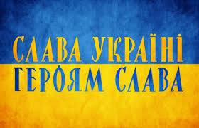 "Здравия желаю" в прошлом: Рада приняла закон о приветствии "Слава Украине - Героям слава" для ВСУ и Нацполиции 