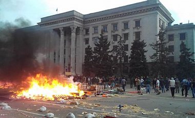 СМИ: отчет о майских событиях в Одессе, который опубликовала Верховная Рада, сфальсифицирован