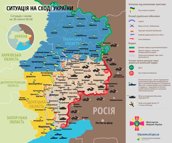 Карта АТО: Расположение сил на Донбассе от 30.07.2015