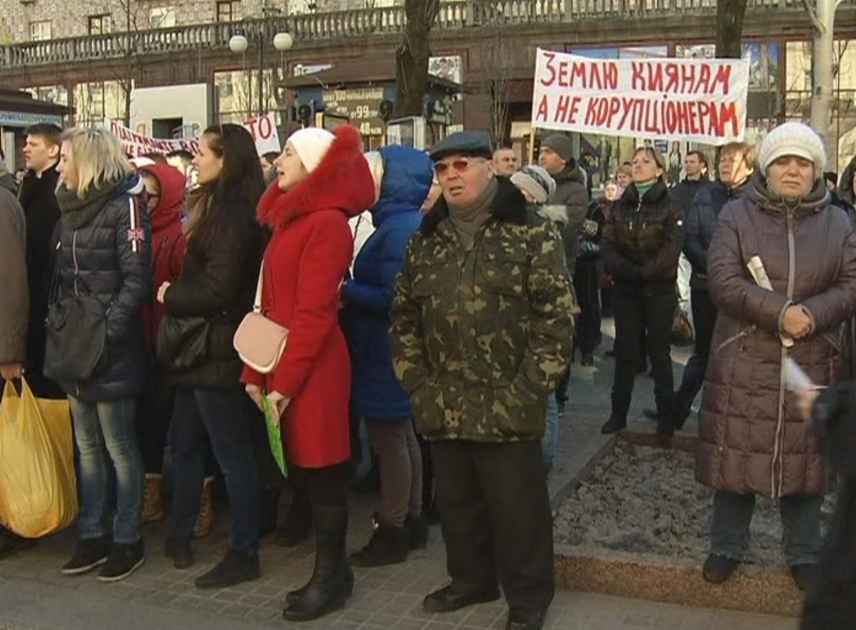 Митинг в Киеве. Перекрытие Крещатика
