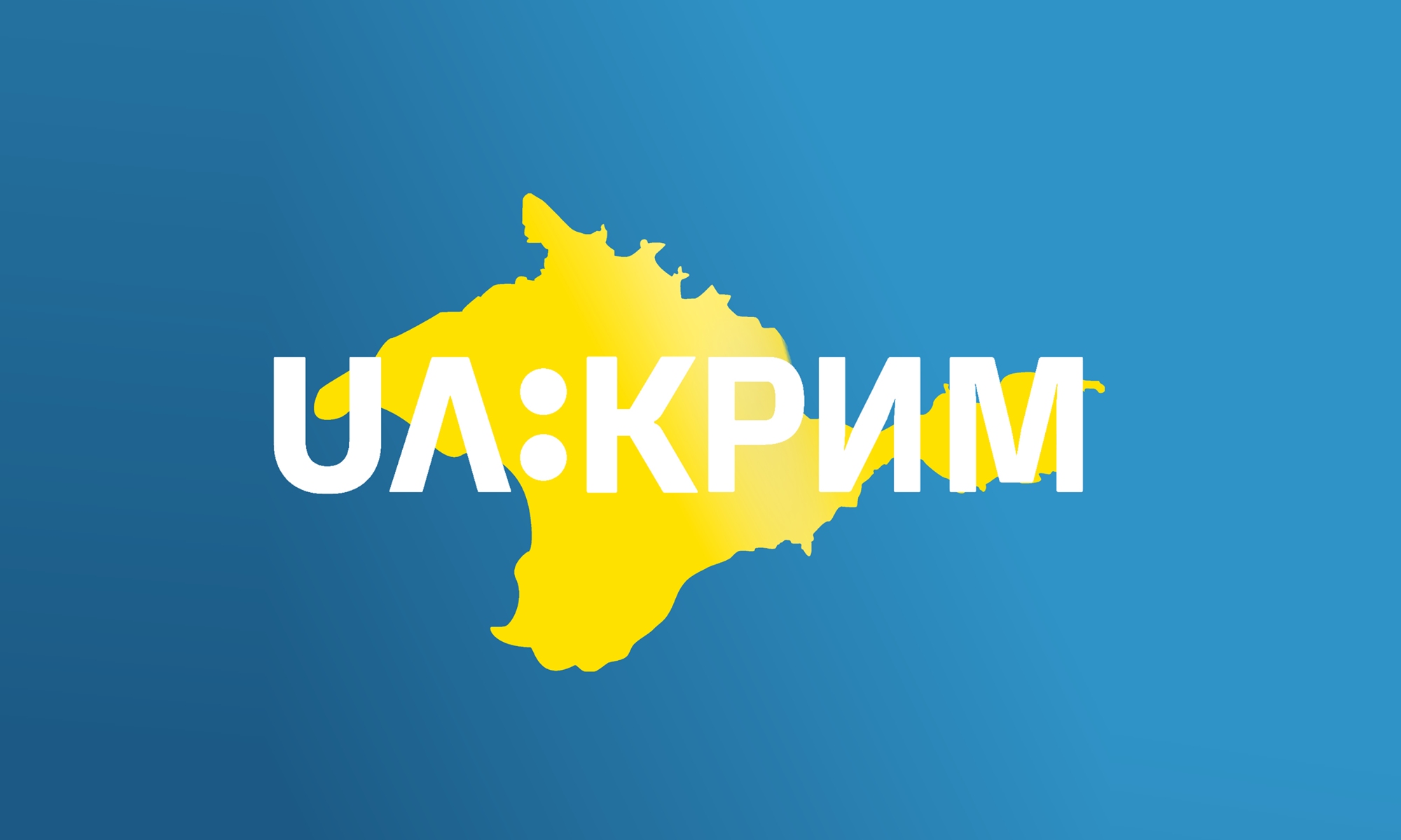 ​Более 400 страниц и более полтысячи приложений: в Украине рассказали о тексте обвинения России по захвату Крыма и моря