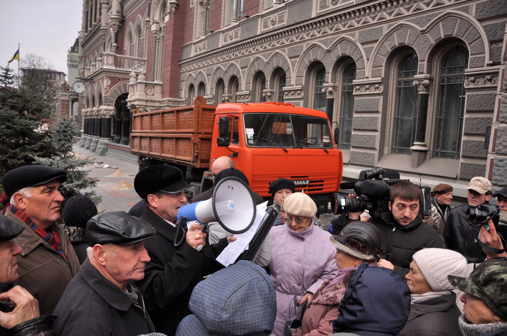 Пенсионеры бойкотируют Нацбанк Украины