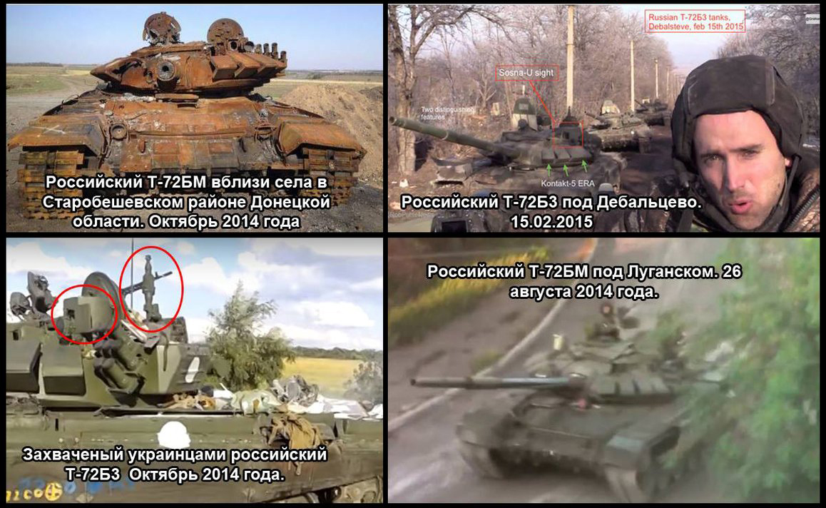 Угроза Путина Трампу: украинцы показали, чье оружие "ухудшило ситуацию" на Донбассе, - кадры