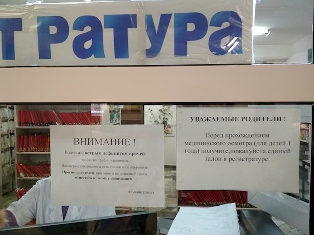 "Крымчане, помирайте с пониманием, врачей нет", - Интернет поразили фото больницы оккупированной Ялты, такого при Украине здесь не было. Кадры