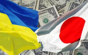 Официально: Украина получит кредит от Японии на сумму в 300 млн. долл