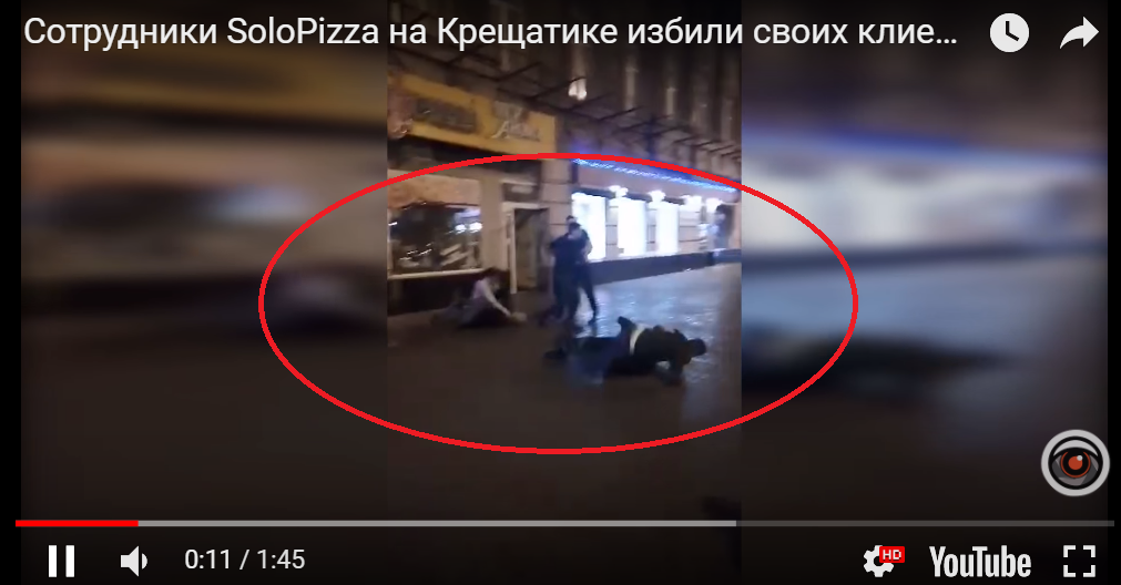 Сотрудники ресторана жестоко избили посетителей и двух девушек в центре Киева: очевидцы сняли момент жуткой драки на видео - кадры
