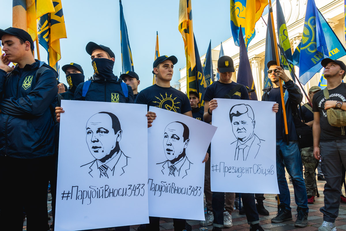 Что тысячи националистов настойчиво требовали от Порошенко у стен Рады: причины и итоги громкого митинга - кадры