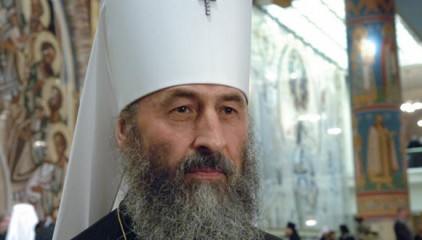 Митрополит: предстоятель УПЦ МП готов к диалогу с Киевским патриархатом об объединении церквей