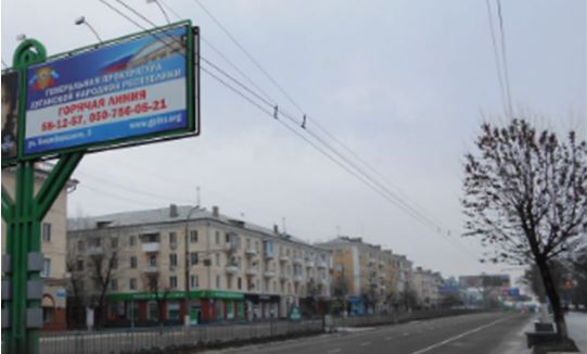 Луганск потрясло дикое убийство: во дворе жилого дома лежало изрубленное топором тело мужчины