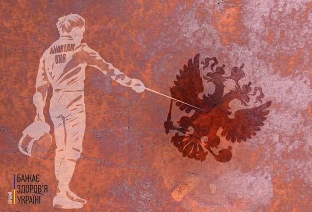 Сабля в грудь двуглавого орла: поступок Ольги Харлан вдохновил Укрпочту на выпуск новой марки 
