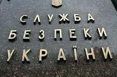 Порошенко назначил главу СБУ в Херсонской области 