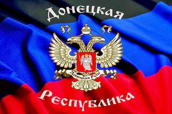 В ДНР хотят новую символику  по всем правилам – с привлечением  геральдистов