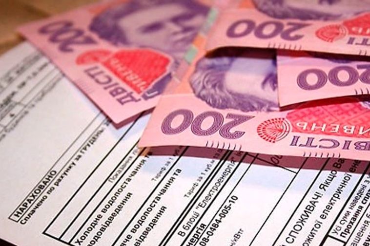 ​Придется платить больше: в Киеве готовятся к росту тарифов за ЖКХ на 30-40%