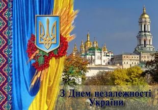 Стало известно, какие улицы перекроют в Киеве на День Независимости