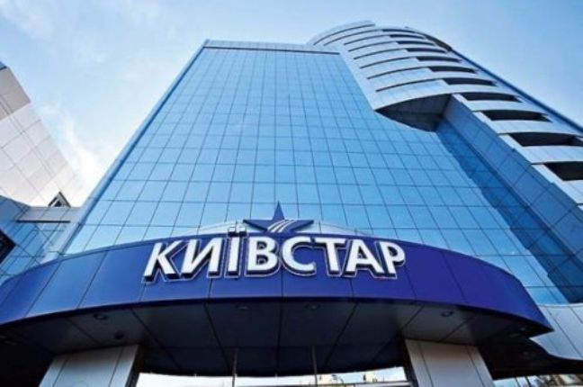 Антимонопольный комитет посоветовал "Киевстару" установить цены на тарифы на экономически обоснованном уровне 