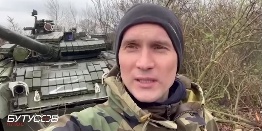 ВСУ разбили 4-ю гвардейскую танковую Кантемировскую дивизию, захватив командирский Т-80, – видео Бутусова
