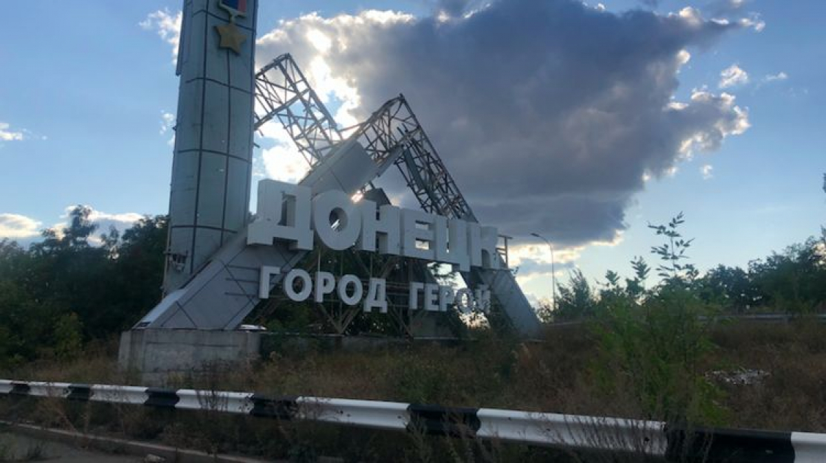 В Донецке молодежь под песни Лепса кричала "Слава Украине"