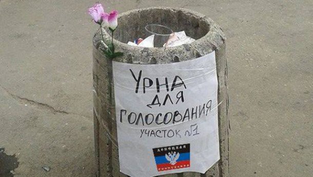 Кому нужны и чем грозят Украине выборы в оккупированном Донбассе - Казанский