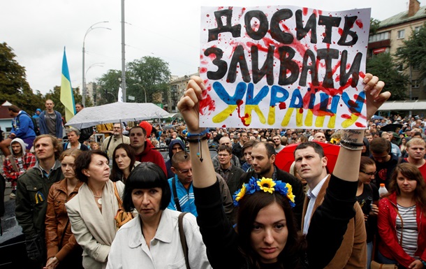 Митинг родственников участников АТО под Администрацией Порошенко. Прямая онлайн-трансляция