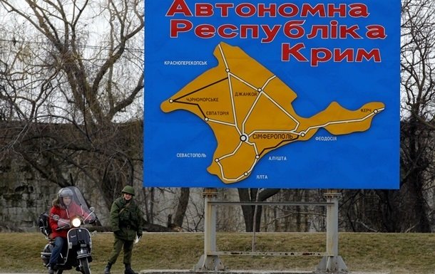 Крым будет реинтегрирован в Украину: у Порошенко рассказали, что вопрос возвращения АРК войдет в закон про деоккупацию ОРДЛО