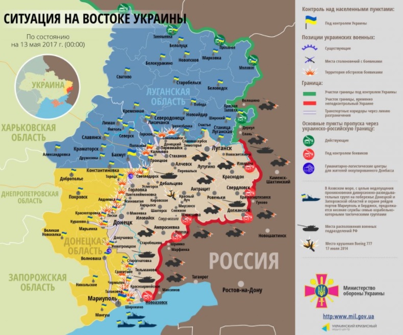 Карта АТО: расположение сил в Донбассе от 13.05.2017