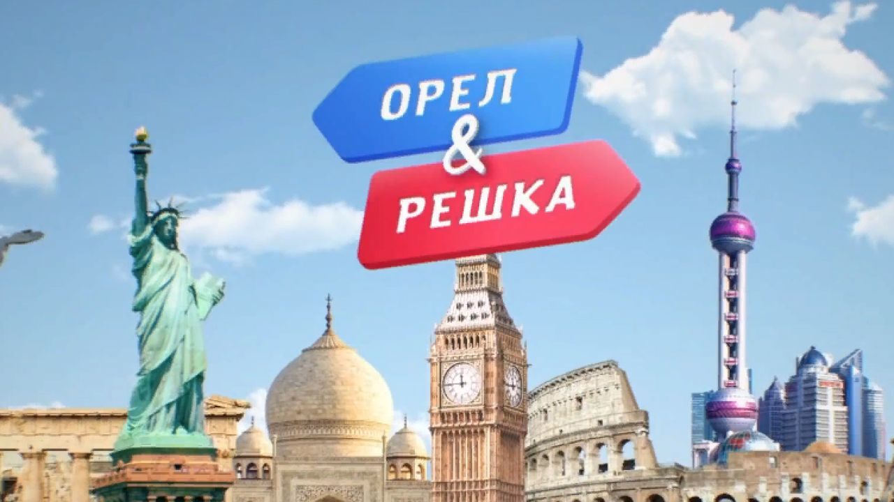 "Нескорані", – ведущие шоу "Орел и решка" записали обращение к европейским политикам 