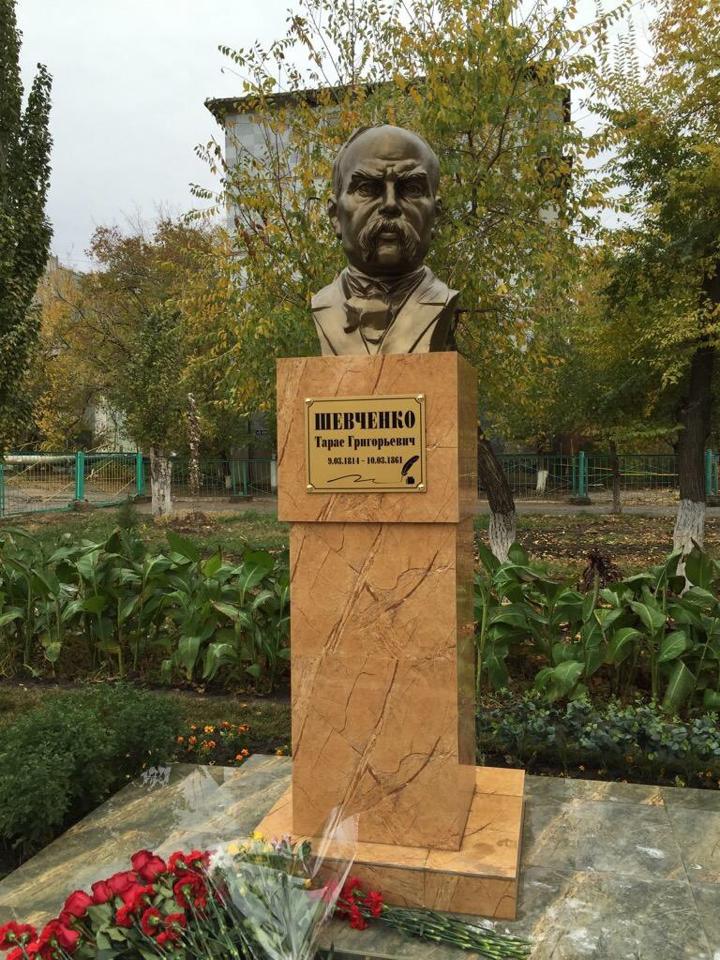 В России установили памятник Тарасу Шевченко