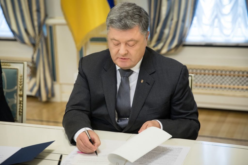 Порошенко: "Россию ожидает большой иск от Украины из-за аннексии Крыма и оккупации Донбасса"