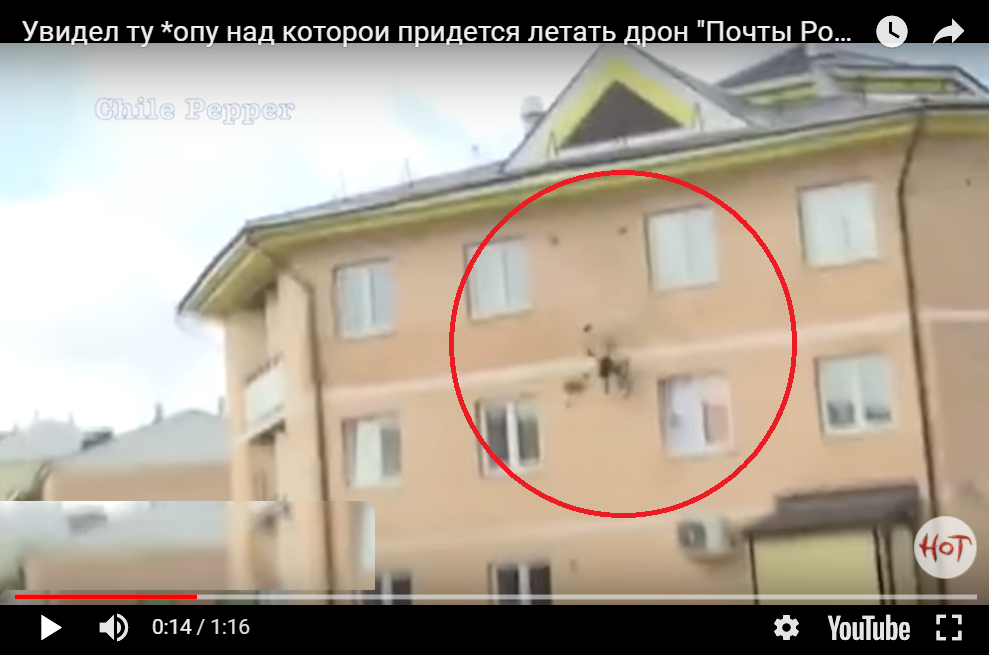 Первый дрон Почты России разбился о стену сразу после взлета: опубликовано видео позорного фиаско - кадры