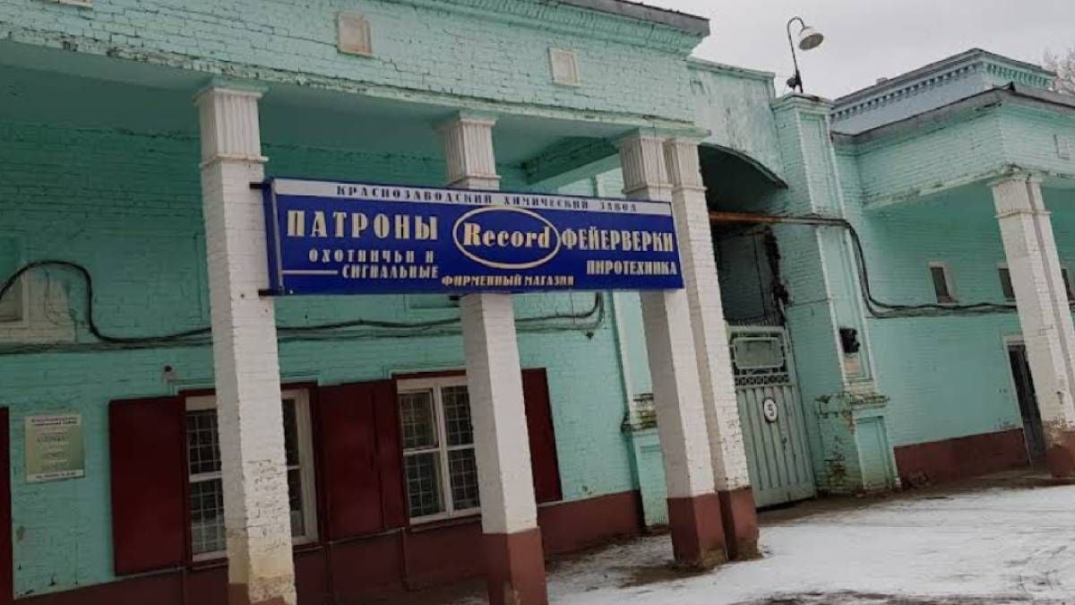 ​Атака дронов на химзавод в Краснозаводске: спутниковые фото указали на важную деталь