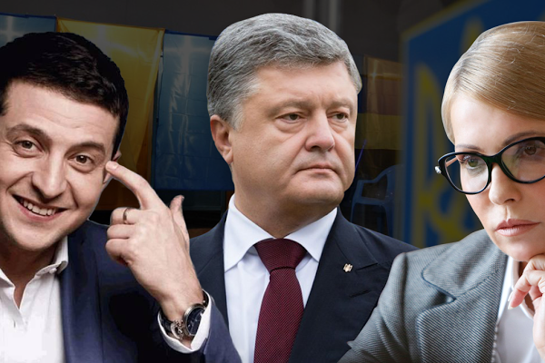 Выборы президента Украины: ЦИК обнародовала первые официальные результаты, появился лидер