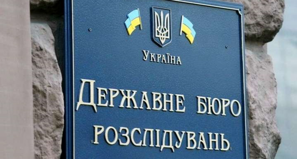 В ГБР назвали причины аннексии Крыма в 2014 году: опубликованы данные