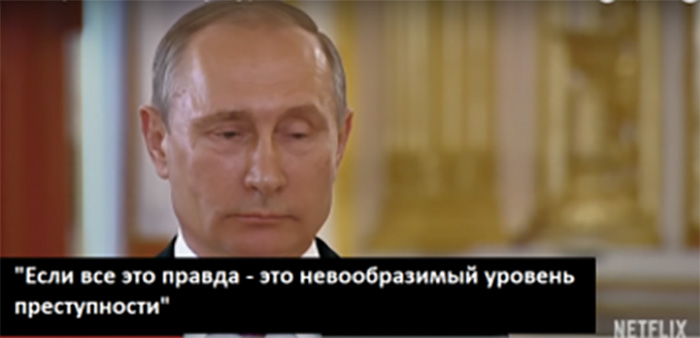 "Это хуже, чем мы могли подумать...", - американцы опубликовали первый фрагмент видео, которое может полностью уничтожить международную репутацию России и лично Путина, - кадры