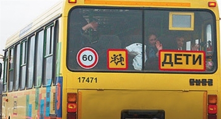 Автовокзалы опровергают информацию о прекращении автобусного сообщения с зоной АТО