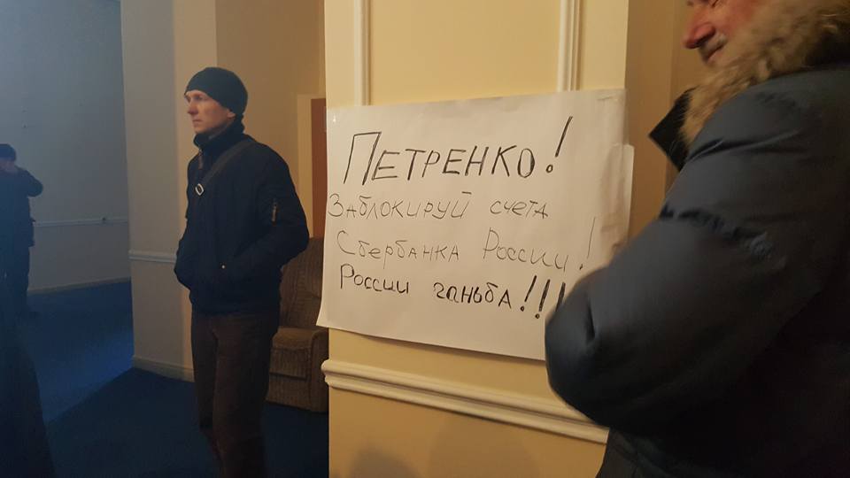 Активисты штурмуют здание Минюста и требуют арестовать счета Сбербанка России в Украине