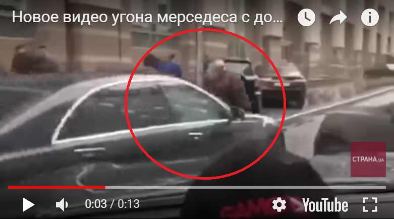 В Сети опубликовано видео с моментом угона дорогого Mercedes нардепа БПП из-под здания Верховной Рады: грабители сели в авто и пошли напролом - кадры