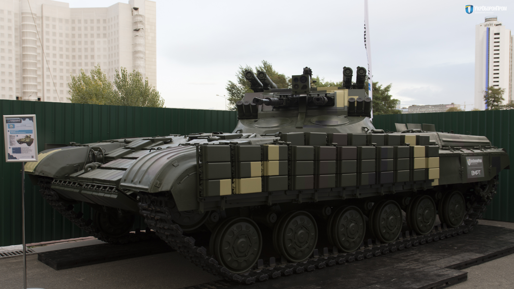 Перед таким вооружением ни один враг не устоит: "Укроборонпром" показал всему миру, как выглядит "Страж" - новая сверхмощная боевая машина. Кадры 