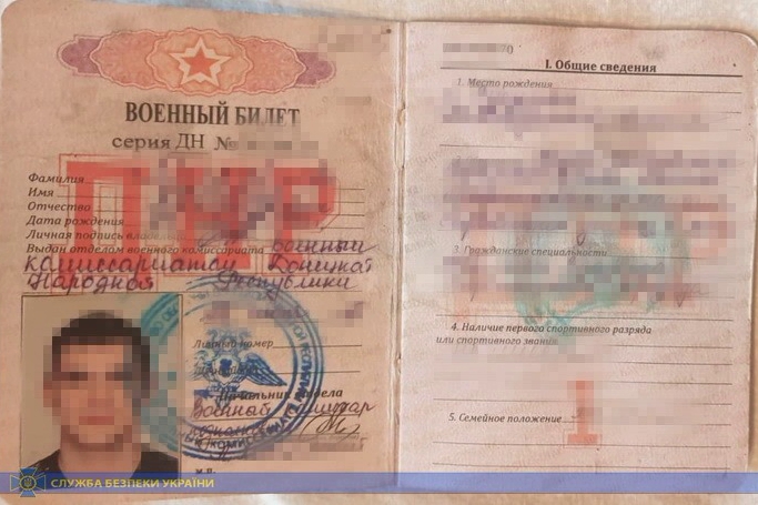 Боевик "Пятнашек" заявился в Краматорск "по важному делу" и попал в руки СБУ - громкие подробности