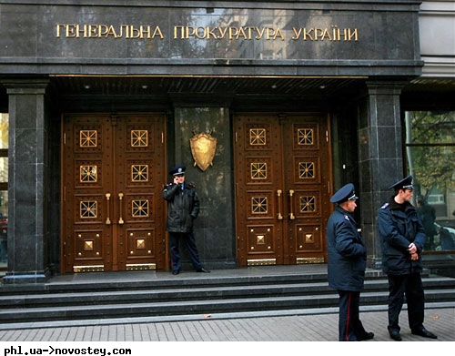 Экс-нардепы по "делу 16 января" объявлены в розыск